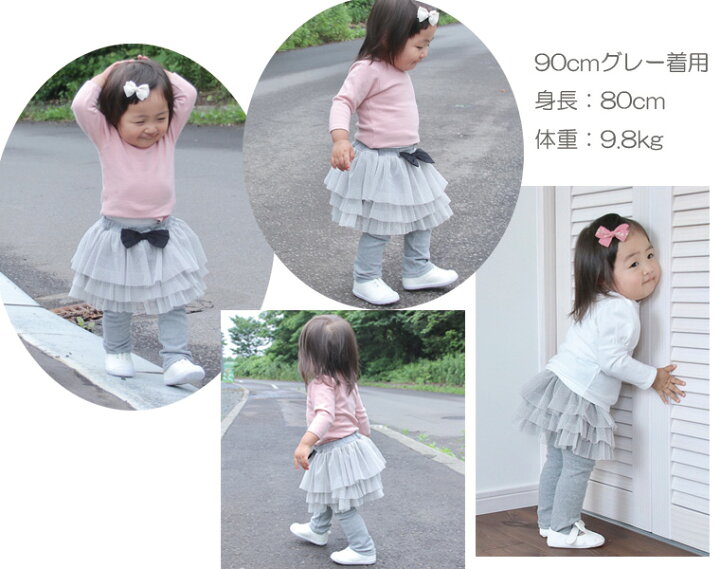 楽天市場】【期間限定ポイント10倍】【在庫処分セール】子供服 