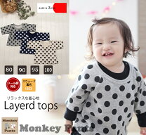 楽天市場】ベビー服 95センチの通販