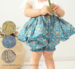 q pc ^Ă̑lԕo[pctXJ[gi80cm 90cm 95cm 100cm)XJbc@{E[։13 xr[ ̎qY{ Ԃ