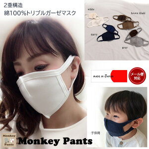 y3,300~ȏ10OFFN[|zɂȂ}XN 􂦂}XN lpEqp 100 3dK[[ w ̎ア gvK[[ { NOz}i[։5j j̎q ̎q