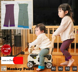 子供服 パンツ ボーダーニットスパッツ♪レビゥー(80cm 90cm 95cm100cm)日本製保育園・メール便可13 男の子 女の子 赤ちゃんギフト