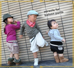 y݌ɏIzq pc ~Nt@[@}V}t@[@o[pctC(80cm 90cm 95cm 100cm){8470ۈ牀E[֕s xr[ j̎q ̎qY{ Ԃ