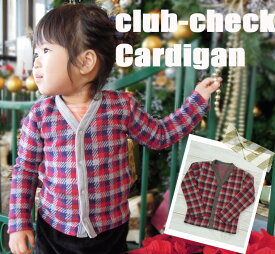 子供服 トップス ビンテージ4404流行チェックのすっきりVネックカーディガン保育園・メール便可20 男の子 女の子Tシャツ 赤ちゃん