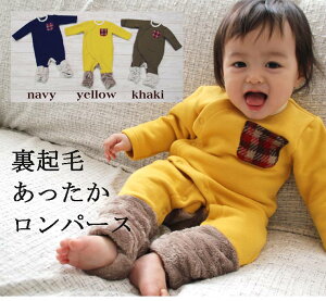 カバーオール 80 女の子の人気商品 通販 価格比較 価格 Com カバーオール 80 女の子の人気商品 通販 価格比較 価格 Com