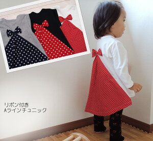【3300円以上で10%OFFクーポン】【在庫処分セール】子供服 トップス 後ろ身ごろが長めのリボン長袖AラインTシャツ★日本製で安心♪44594050保育園・メール便可13 女の子 赤ちゃん