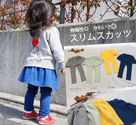 楽天市場】 ボトムス > スカート・スカッツ : モンキーパンツ
