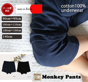 y1ozq pc u} LbY@1 1 ėp V[ci100cm 110cm 120cm 130cm 140cmjct wZ@I[o[pc@{8877E[։13