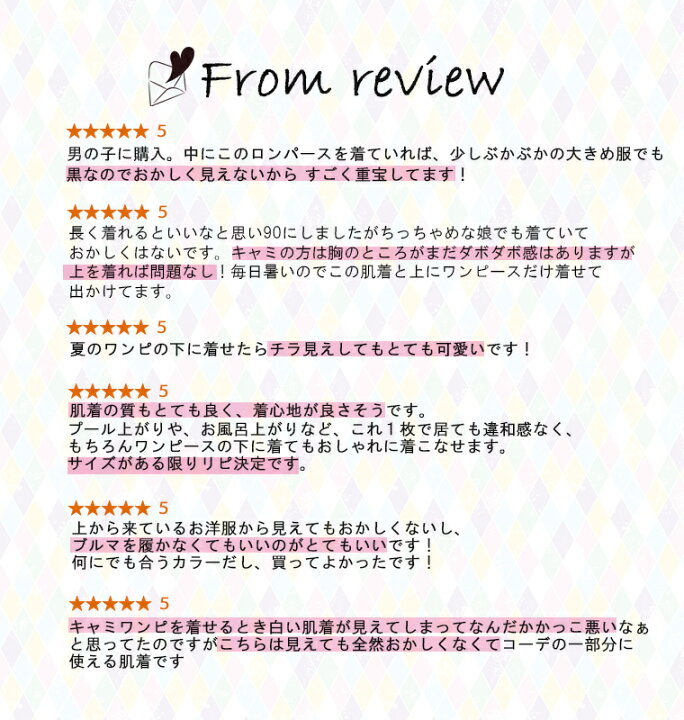 楽天市場 送料無料 最大2500円offクーポン発行中 子供服 トップス ワンピ好きママスタッフ考案 黒 グレー 茶色ロンパース肌着 日本製 767a4785 70cm 80cm 90cm 95cm 0356 メール便可13 ベビー服 男の子 女の子 新生児 赤ちゃん モンキーパンツ