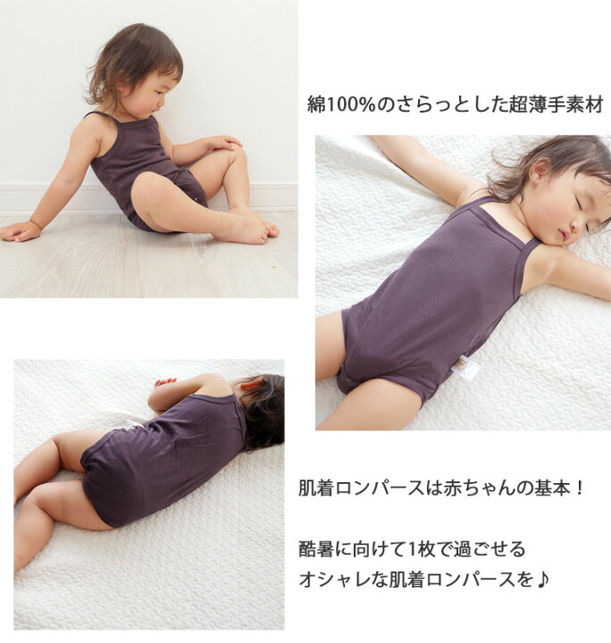 楽天市場 送料無料 最大2500円offクーポン発行中 子供服 トップス ワンピ好きママスタッフ考案 黒 グレー 茶色ロンパース肌着 日本製 767a4785 70cm 80cm 90cm 95cm 0356 メール便可13 ベビー服 男の子 女の子 新生児 赤ちゃん モンキーパンツ