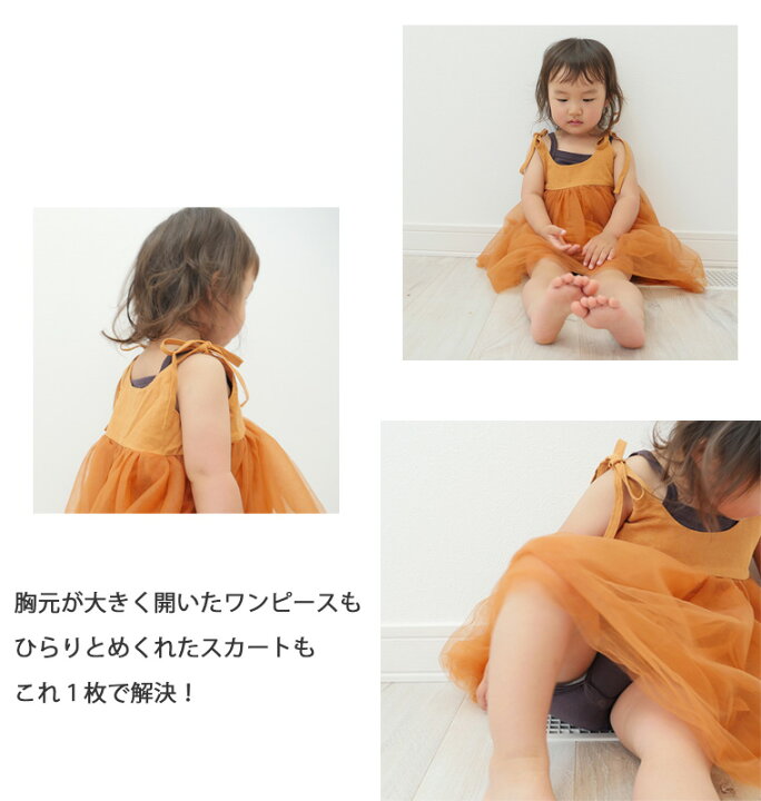 楽天市場 送料無料 最大2500円offクーポン発行中 子供服 トップス ワンピ好きママスタッフ考案 黒 グレー 茶色ロンパース肌着 下着 日本製 767a4785 70cm 80cm 90cm 95cm 0356 メール便可13 ベビー服 男の子 女の子 新生児 赤ちゃん モンキーパンツ 楽天市場 送料無料 最大2500円offクーポン発行中 子供服 トップス ワンピ好きママスタッフ考案 黒 グレー 茶色ロンパース肌着 下着 日本製 767a4785 70cm 80cm 90cm 95cm 0356 メール便可13 ベビー服 男の子 女の子 新生児 赤ちゃん モンキーパンツ