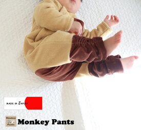 毛布みたいなフリースとベロアのあったかロンパース日本製(70cm 80cm)メール便不可 ベビー服 男の子 女の子 新生児 赤ちゃん