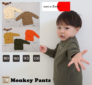 xr[ q LkQ ɂhJ g[i[ XptCX {(80cm 90cm 95cm 100cm)2998[։30 j̎q ̎qTVc Ԃ