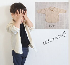 子供服 トップス 綿100％シワ加工シャツ（80cm・90cm）モンキーパンツ・日本製保育園・メール便可13 ベビー服 男の子 女の子Tシャツ 赤ちゃん
