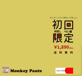 楽天市場 福袋 ベビーファッション キッズ ベビー マタニティ の通販