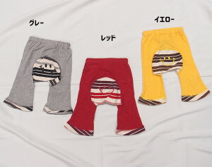 y݌ɏZ[zB3326100fރjRhJ7䃂L[pc(80cm 90cm 95cmj[։13 j̎q ̎qY{ Ԃ