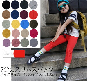 yubNtCf[N[|zq Y{ pc LbYTCYLkQ7XpcEۈ牀MXi100cm 110cm 120cmj2998E[։30 j̎q ̎qY{