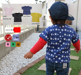 【在庫処分セール】子供服 トップス ★プリントミニ裏毛半袖TNOホルマリン・保育園（80cm 90cm 95cm 100cm）4050・メール便可13 ベビー服 男の子 女の子Tシャツ 赤ちゃん