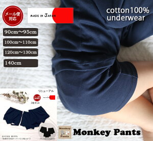 q pc u}y3Zbgz1ł1V[c@LbYi90cm95cm100cm 110cm 120cm 130cm 140cmj{8877E[։40 xr[ j̎q ̎qY{ Ԃ