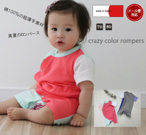 y݌ɏZ[zq gbvX NCW[J[^Ă̏_炩G100p[X{NOz} wA4776x(70cm 80cm)0356E[։13 xr[ j̎q ̎q V 