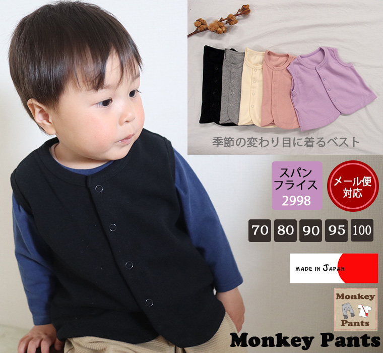 赤ちゃん Tシャツ 70 - ベビー用品の人気商品・通販・価格比較 - 価格.com