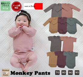 【3300円以上で10％OFFクーポン】肌着 キッズ 男の子 子供服 トップス 春夏用半袖長袖肌着ロンパースA4899-A4900(70cm 80cm 90cm 95cm)9714メール便可20 女の子 新生児 赤ちゃん