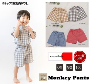   ėp  n[tpc XeeR {i80cm@90cm 100cmjۈ牀E[։13 xr[ j̎q ̎qY{ Ԃ