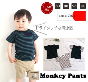 100 GЂ hC^b`{[_[ q xr[ TVc(80cm 90cm 95cm 100cm)[։10  LbY j̎q ̎q Ԃ