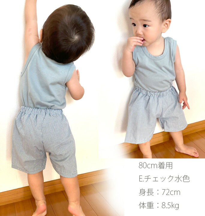 楽天市場 送料無料 綿100 夏用 涼しい ハーフパンツ 日本製 80cm 90cm 100cm メール便可13 ベビー服 男の子 女の子ズボン 赤ちゃん すててこ 保育園 モンキーパンツ