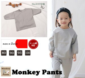 y11/29́g̓hXyVN[|zTbƂG O[@rbOVGbg@7@S葳@XbN(80cm 90cm 95cm 100cm)[։30 j̎q ̎q TVc Ԃ