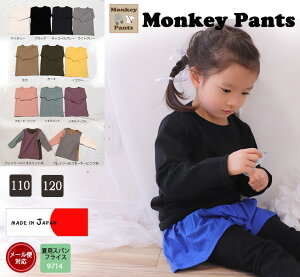 LbYTCYƂˑfސLkQėpXptCXnTVc(110cm 120cm)[։20 9714[։20 xr[ j̎q ̎q Ԃ