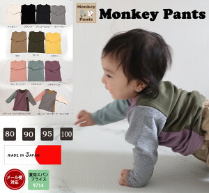 ベビー ベスト 女の子の人気商品 通販 価格比較 価格 Com ベビー ベスト 女の子の人気商品 通販 価格比較 価格 Com