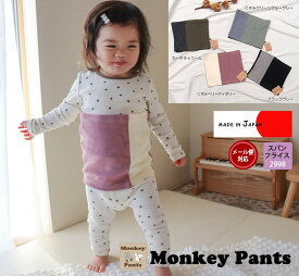 ベビー キッズ 腹巻 日本製 伸縮性 カットソーメール便可10 女の子Tシャツ 赤ちゃん2998ギフト