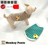 【ポイント10倍＆クーポン発行中】日本製犬服　ドッグウェア　dogwear　リンクコーデ　タンクトップ（S.M…