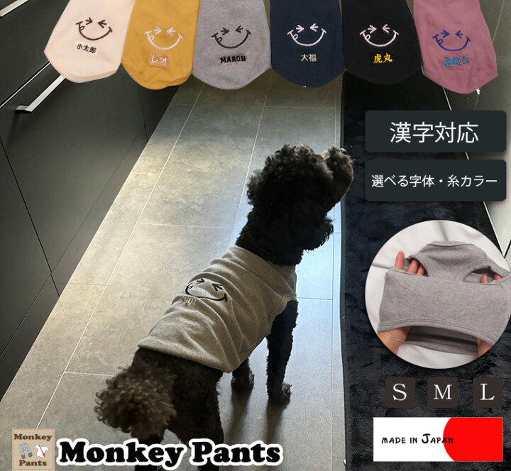 楽天市場】【3,300円以上で10％OFFクーポン】【名入れ刺繍あり 