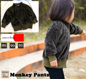 y3,300~ȏ10OFFN[|zq gbvX  { ~Nt@[@}V}t@[ (80cm 90cm 95cm) { 8470ۈ牀E[֕s xr[ j̎q ̎q AE^[ Ԃ