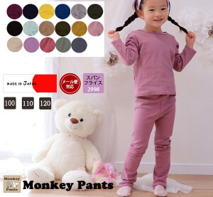 y3300~ȏ10OFFN[|zq pc Y{ LbYTCY100cm110cm120cmLkQXpcEۈ牀MX2998E[։30 j̎q ̎qY{