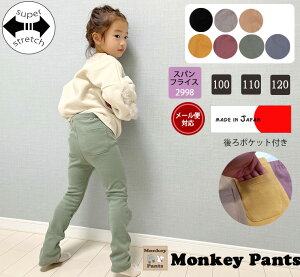 yubNtCf[N[|zy|Pbgtz LbYTCY100cm110cm120cmLkQXpc 2998@[։30