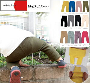 yubNtCf[N[|zq {gX LbYTCYLkQIẴXXpbc7Eۈ牀MXi100cm 110cm 120cmj9714E[։20 xr[ j̎q ̎qY{