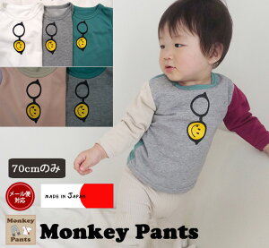 y݌ɏIzq gbvX X}CKlvgLkTVcEۈ牀i80cm@90cm@95cm@100cmj4050E[։13 j̎q ̎q Ԃ