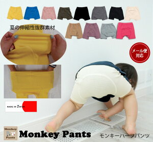 q pc {gX Ă̐LkQfށInn[tpc{i70cm 80cm 90cm 95cm)9714ۈ牀E[։13 xr[ j̎q ̎qY{ Ԃ