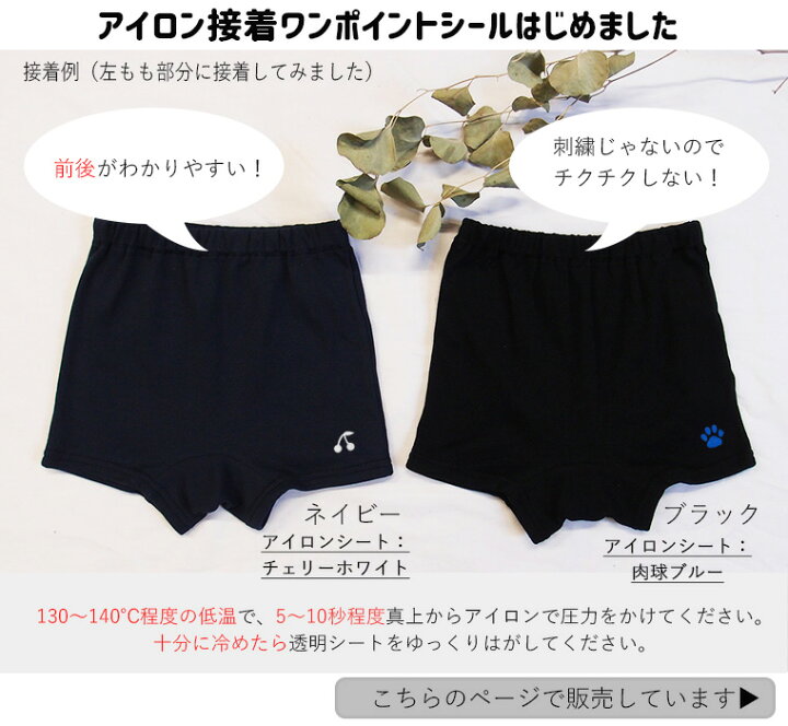 楽天市場】子供服 パンツ ブルマ【3枚セット】1枚穿きできる1分丈 