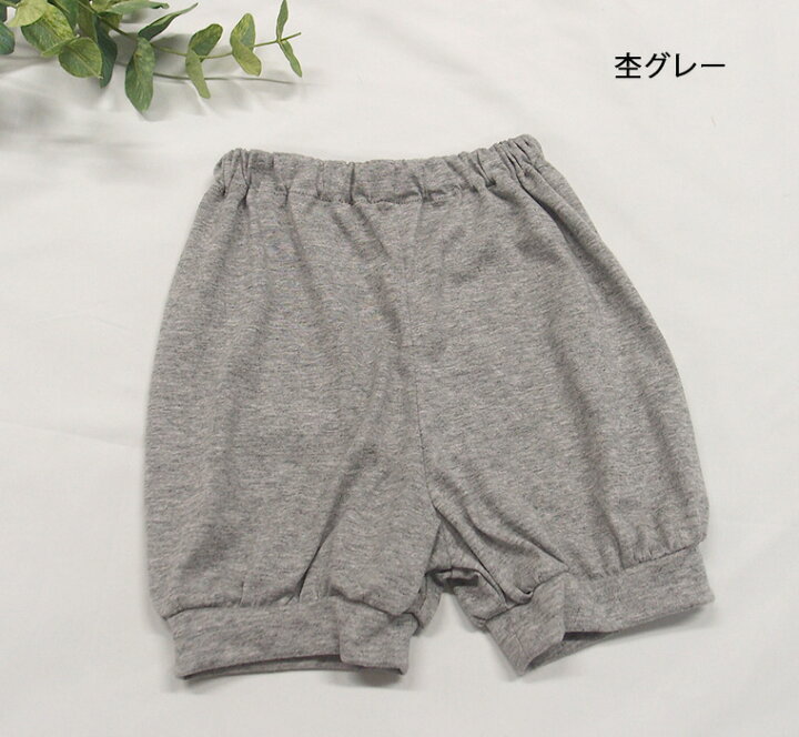楽天市場】子供服 柔らかコットン ハーフパンツ 綿100％ 涼しい 