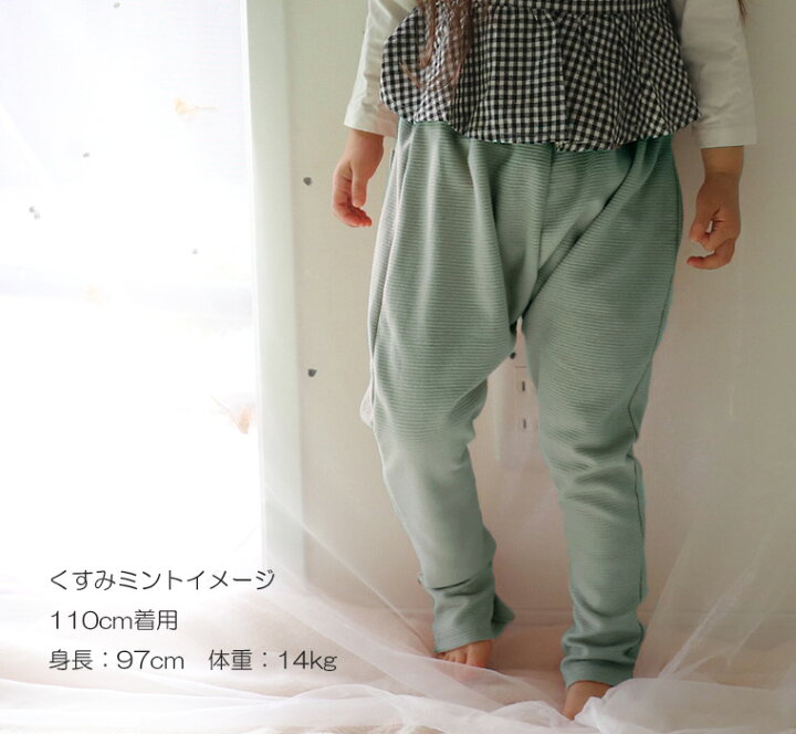 楽天市場】ポケット付き 夏用 10分丈 キッズサイズ伸縮性抜群サルエル  