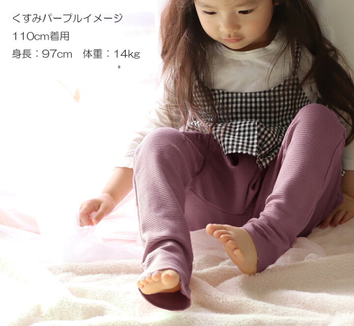 楽天市場】ポケット付き 夏用 10分丈 キッズサイズ伸縮性抜群サルエル  