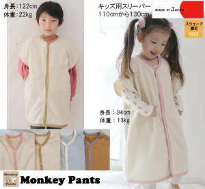 yIׂ镟܊JÒIzLbYp 100 X[p[ 1923 q 90cm 100cm 110cm 120cm 130cm[։40 t@ѕz@~p@h@Q₦h~@ȖѕzX[p[ ̂悤ȔG
