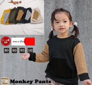y݌ɏIzLgƃ{At[X y LkO|Pbgtg[i[A4929(80cm 90cm 95cm 100cm)xr[ j̎q ̎qY{ Ԃ
