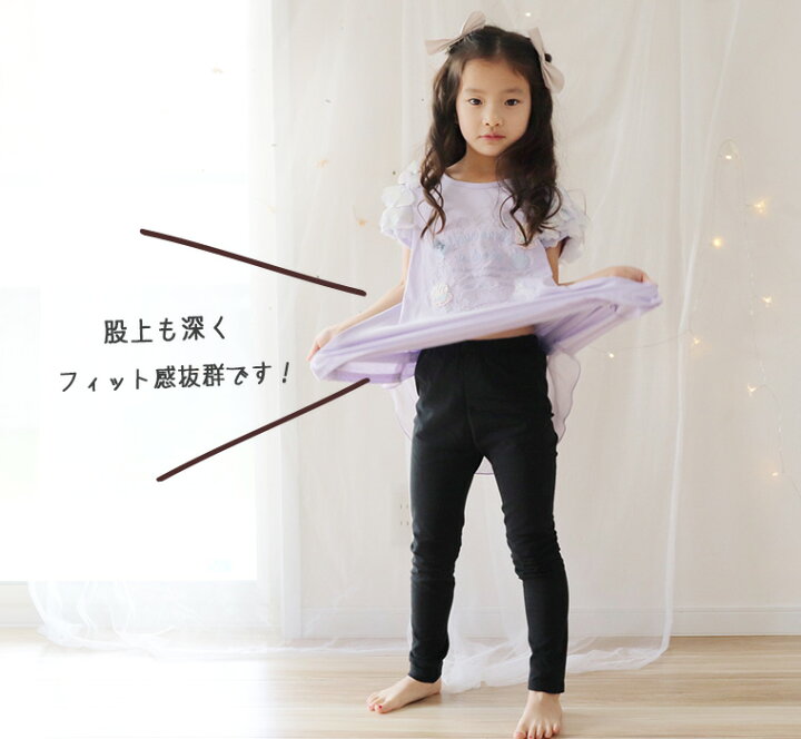 楽天市場】ベア天竺10分丈レギンス スパッツ（80cm 90cm 95cm 100cm 