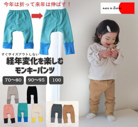 楽天市場】 ボトムス > ルーズモンキー : モンキーパンツ