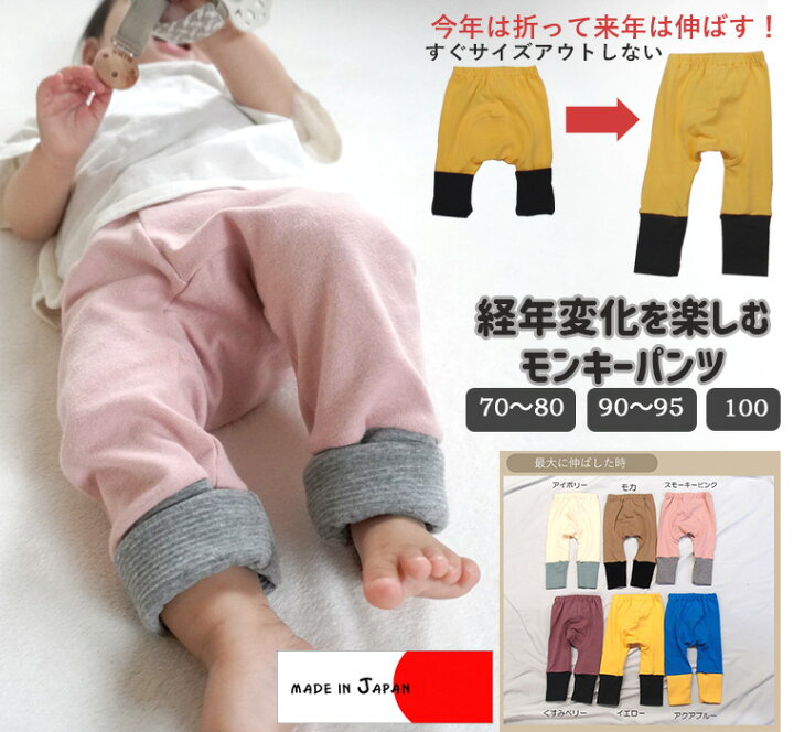楽天市場】【期間限定ポイント10倍】裾を折って長く穿ける伸縮スパン 