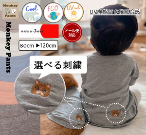 LhJ@Iׂ郏|CghJt@UVH@ڐG⊴@ėprbOVGbgTVc RbgeZ_[(80cm 90cm 95cm 100cm 110cm 120cm)10557550Ђ@N[